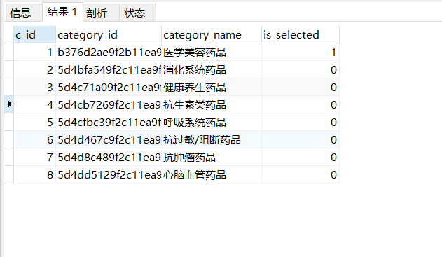 Mysql 0 1 mysql 0 CSDN 