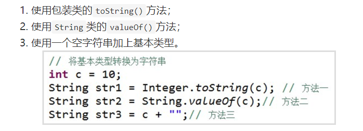 Java中容易遗漏的常用的知识点(三)（为了和小白一样马上要考试的兄弟准备的，希望小白和大家高过不挂）weixin45791445的博客-