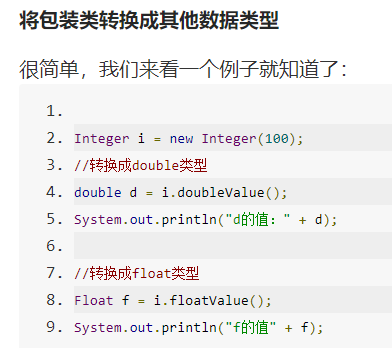 Java中容易遗漏的常用的知识点(三)（为了和小白一样马上要考试的兄弟准备的，希望小白和大家高过不挂）weixin45791445的博客-