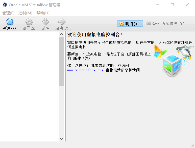 neokylin7-virtualbox-v7buid09-csdn
