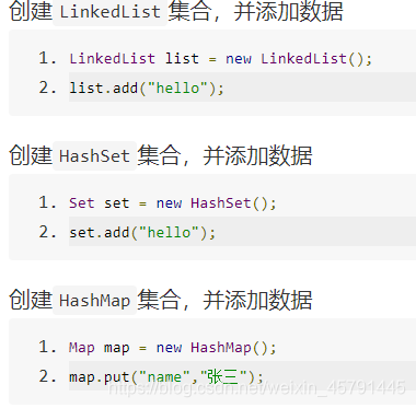 Java中容易遗漏的常用的知识点(三)(为了和小白一样马上要考试的兄弟准备的,希望小白和大家高过不挂)weixin45791445的博客-
