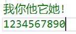 VS中英文混用的等宽字体