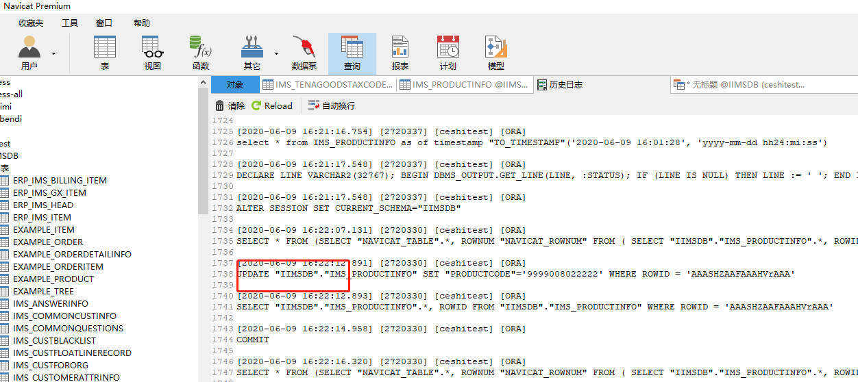 Oracle数据库表中数据误更新回滚 Zuoyigehaizei的博客 程序员its404 程序员its404