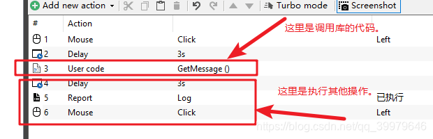 解决Ranorex在测试执行过程中,当执行完调用外界库的方法后并没有执行其他的操作?Liuxm-