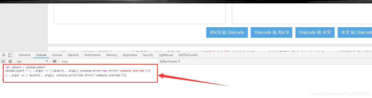 js 中获取 alert 代码的位置_js获取alert的值-CSDN博客