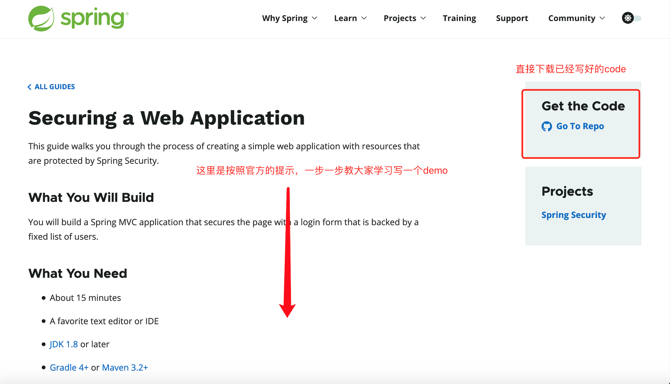 Spring Security 官方demo学习_springsecurity demo-CSDN博客