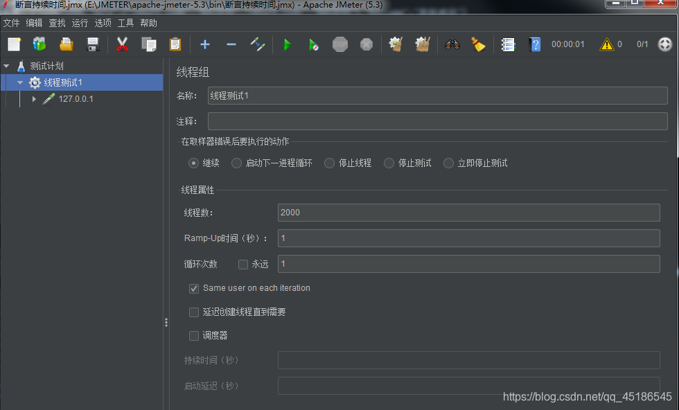 过滤器限流,接口防刷,线程安全qq45186545的博客-