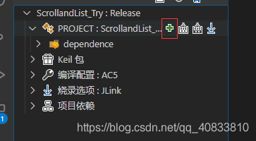 在现有的Keil项目上建立EIDE项目Null-