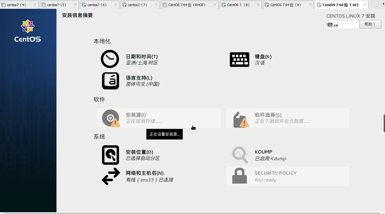 pxe+kickstart（无人值守安装linux）weixin45936641的博客-