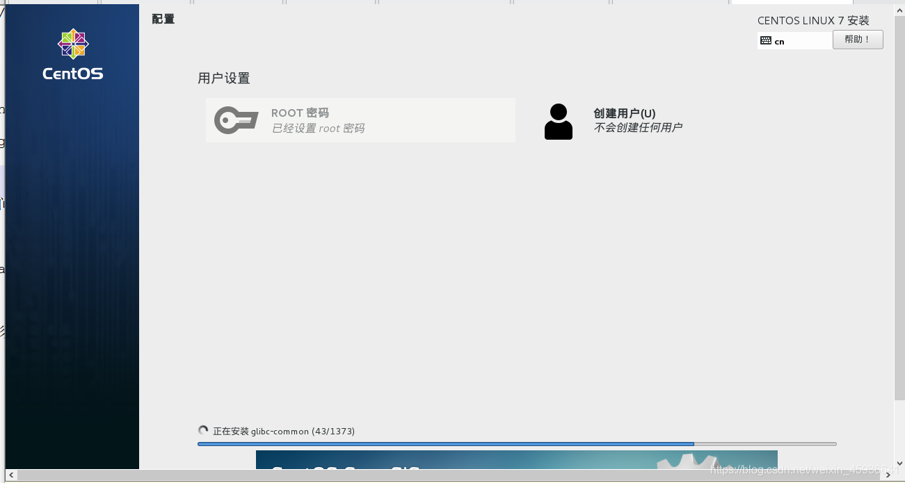 pxe+kickstart(无人值守安装linux)weixin45936641的博客-