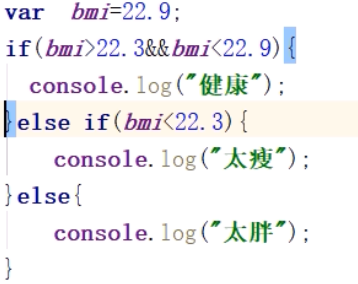 循什么分成语_成语故事图片