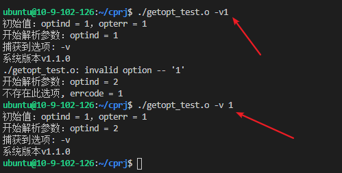 C语言中getopt()函数的用法[通俗易懂]