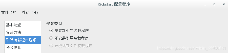 pxe+kickstart(无人值守安装linux)weixin45936641的博客-
