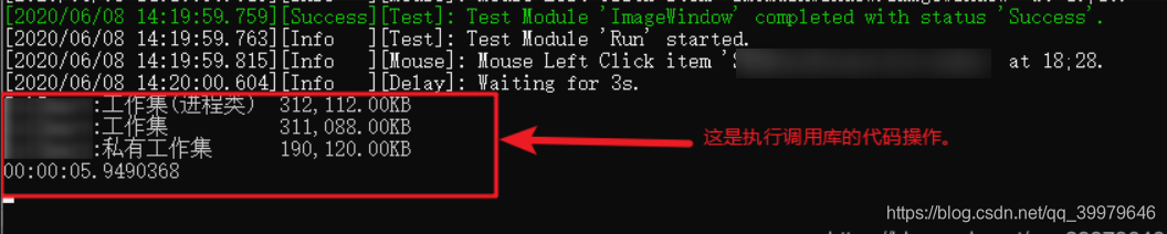 解决Ranorex在测试执行过程中,当执行完调用外界库的方法后并没有执行其他的操作?Liuxm-