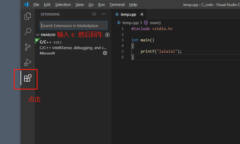 Windows10配置vscode中c和c 开发环境 写出hello World 亲测简洁可用 岚风尘雨吾独醉 程序员信息网 程序员信息网