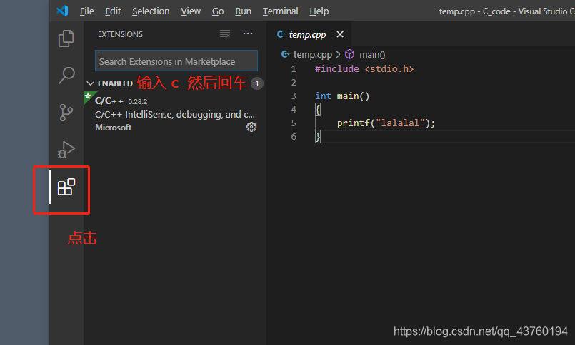 Windows10配置vscode中c和c 开发环境 写出hello World 亲测简洁可用 岚风尘雨吾独醉 程序员信息网 程序员信息网