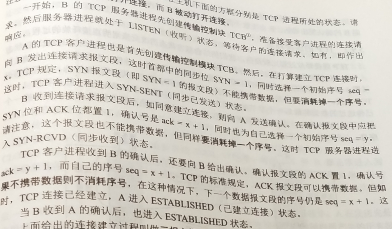 网络原理基础知识点总结灵谷鱼的博客-