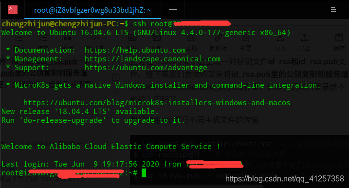 阿里云白嫖计划:在阿里云搭建自己的云服务器qq41257358的博客-