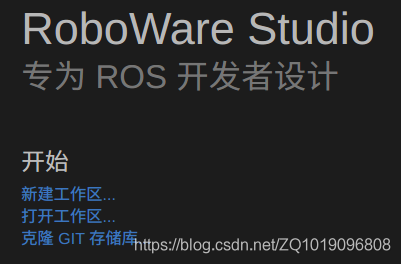 ROS学习笔记(一)#ROS系统及RoboWare的安装ZQ1019096808的博客-