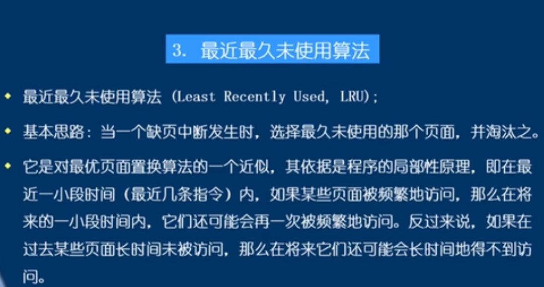 万字操作系统总结一叶知秋的博客-