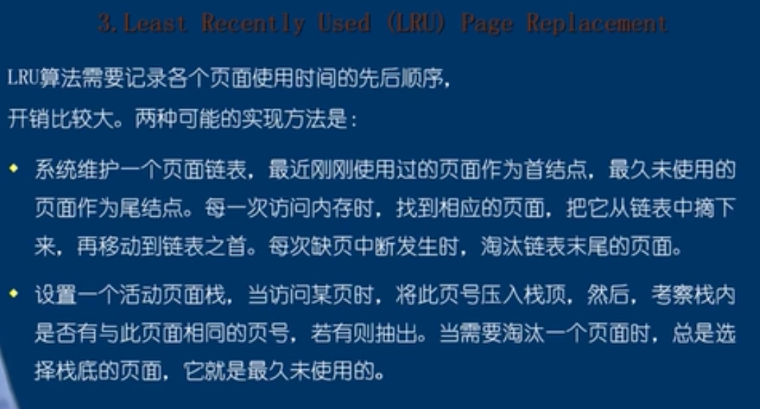 万字操作系统总结一叶知秋的博客-