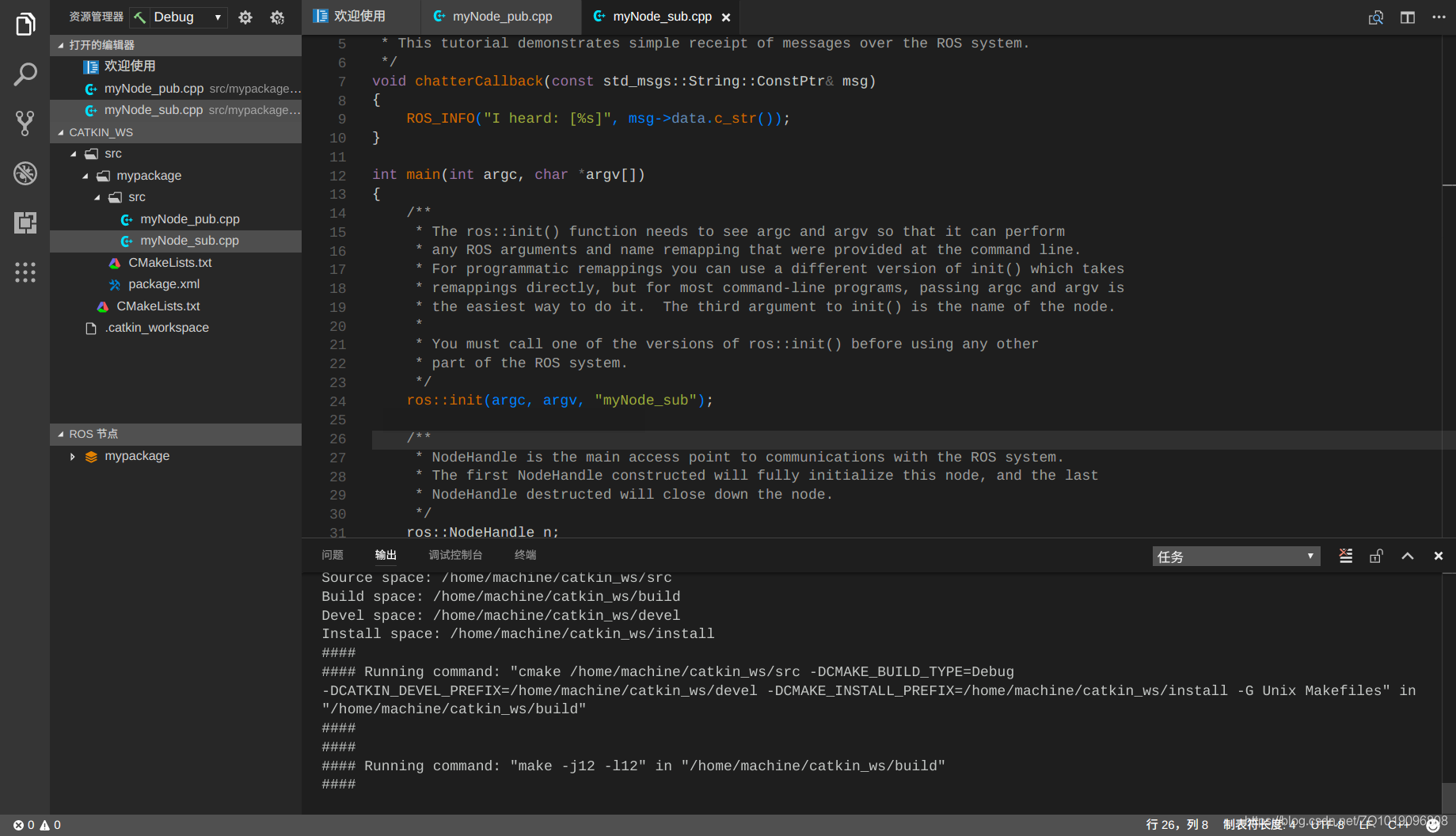 ROS学习笔记(一)#ROS系统及RoboWare的安装ZQ1019096808的博客-