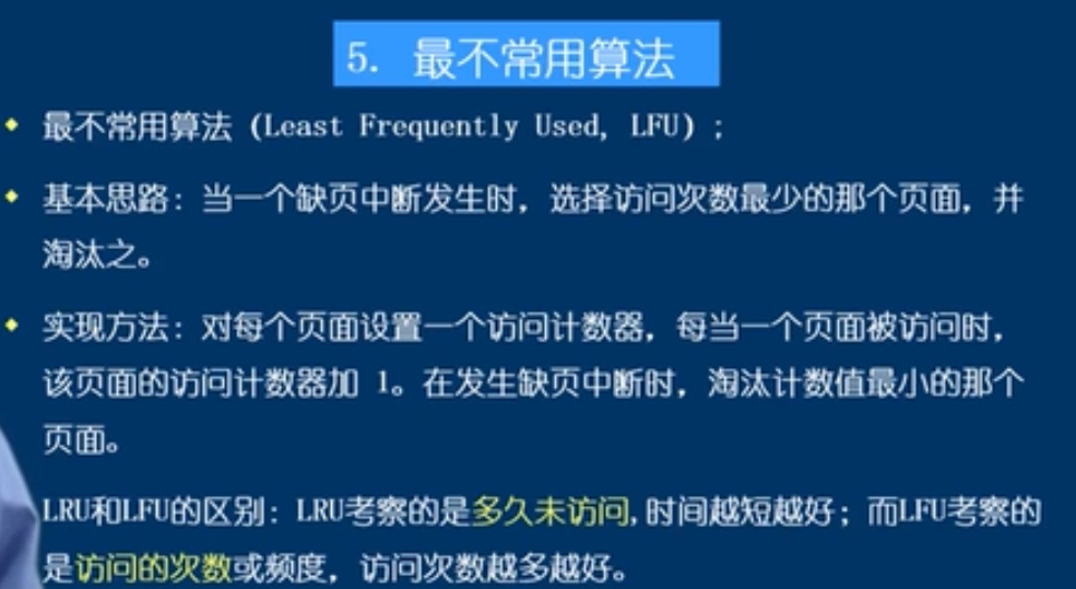 万字操作系统总结一叶知秋的博客-