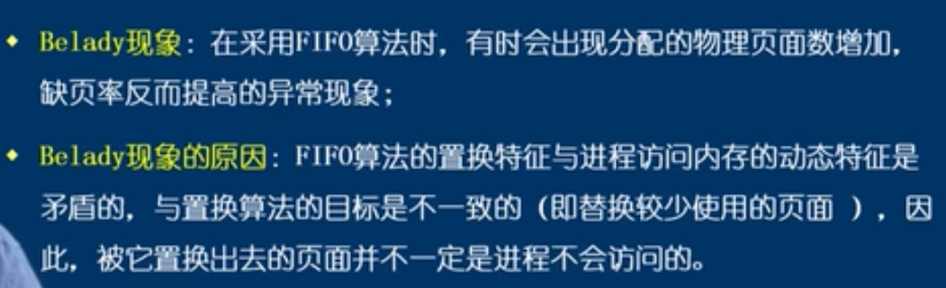 万字操作系统总结一叶知秋的博客-