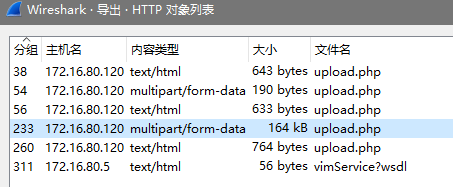 BUUCTF-Misc-1qq45628145的博客-