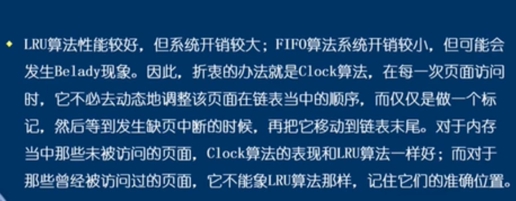 万字操作系统总结一叶知秋的博客-