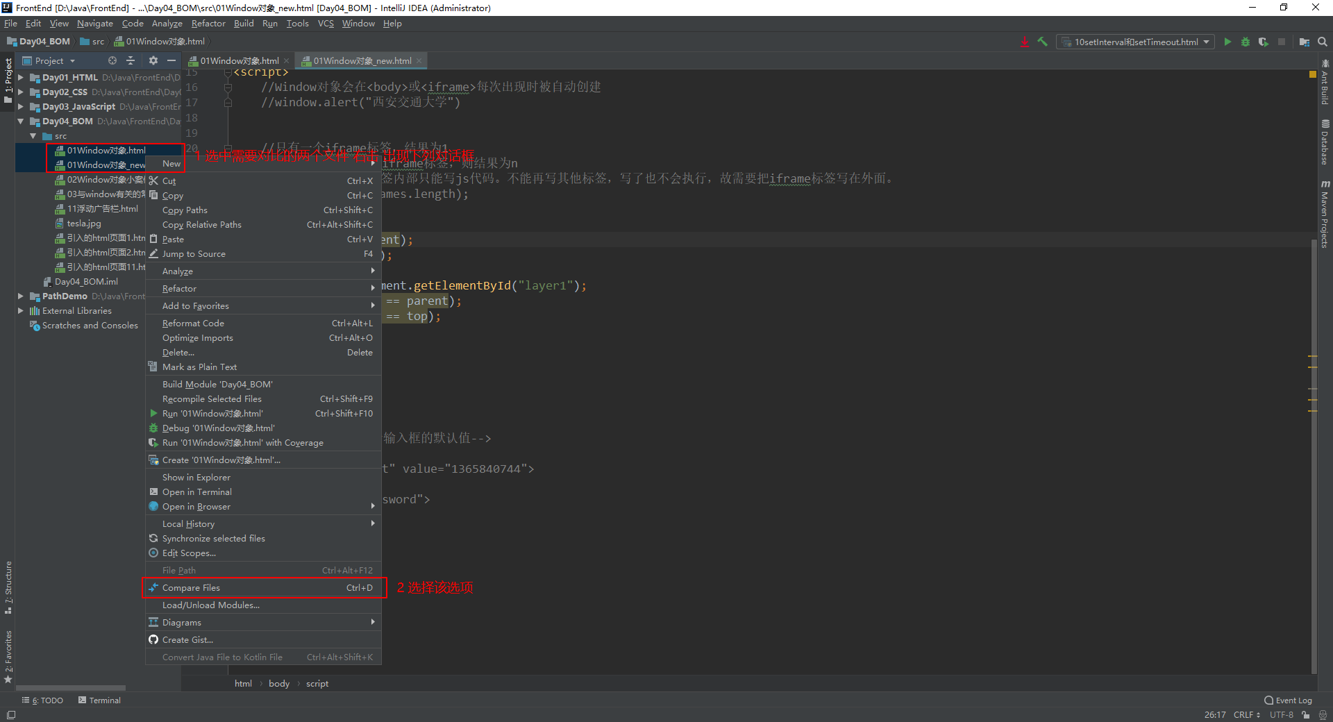 Java compares the differences between two entities - Programmer Sought