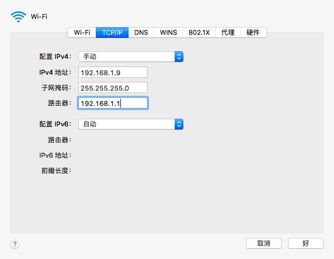 Mac遇到浏览器能上网，大部分软件无法上网，恢复后共享网络给手机又上不了网的情况及解决办法