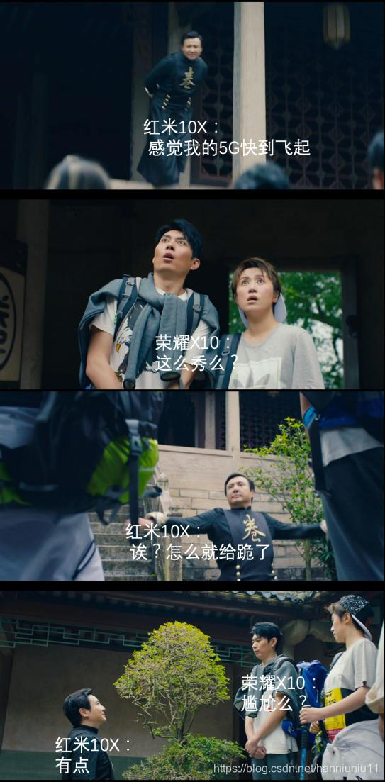 荣耀10X值得入手吗?今天来聊一聊hanniuniu11的博客-荣耀10x实测