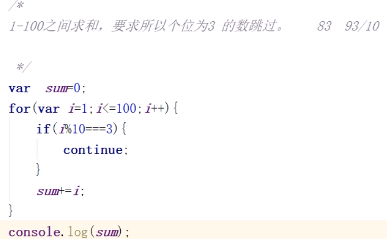 循什么分成语_成语故事图片