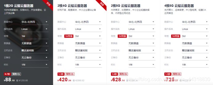 如何通过码云,轻松入门Git?(文末附福利)Alice菌的博客-