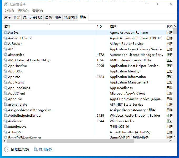 no connection to the automation license manager service no connection to the automation license manager service