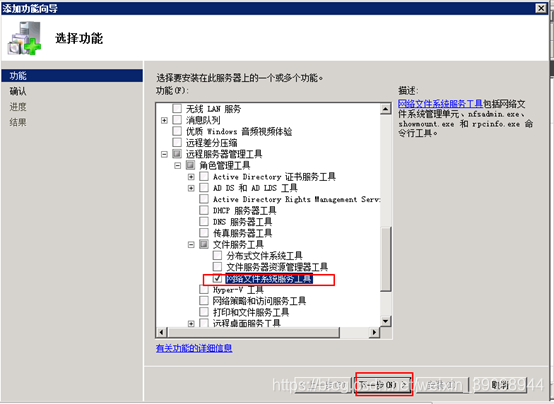图解windows配置nfs客户端weixin39098944的博客-