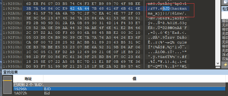 BUUCTF-Misc-1qq45628145的博客-
