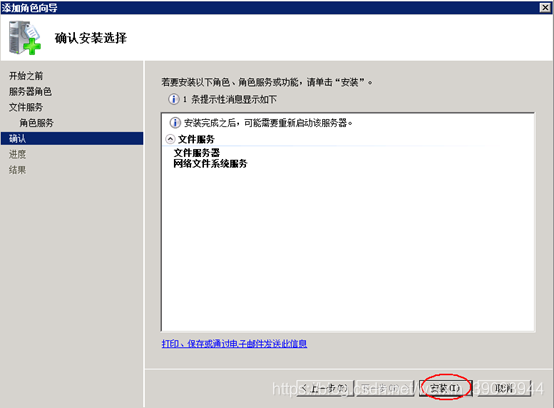 图解windows配置nfs客户端weixin39098944的博客-