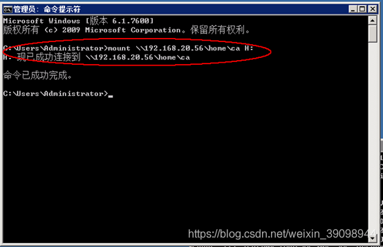 图解windows配置nfs客户端weixin39098944的博客-