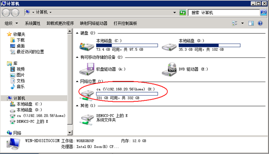 图解windows配置nfs客户端weixin39098944的博客-