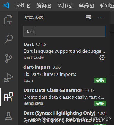 Flutter之配置环境weixin44713462的博客-
