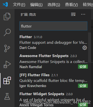 Flutter之配置环境weixin44713462的博客-