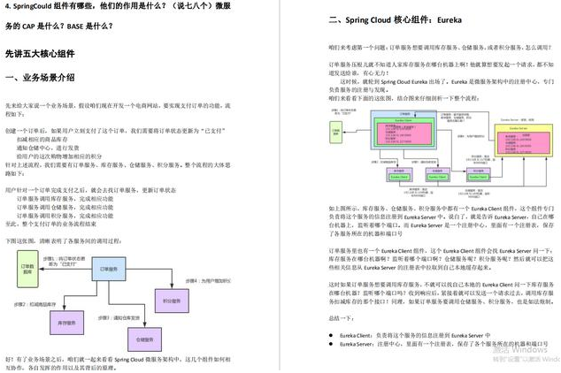 牛掰！“基础-中级-高级”Java程序员面试集结，看完献出我的膝盖！mifffyjava的博客-