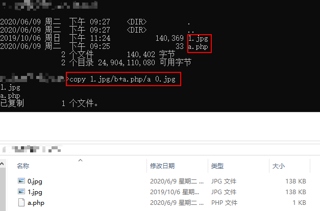 好奇心驅動力dvwahigh菜刀連接圖片一句話木馬