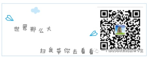 Arduino方式玩转ESP8266之云平台实战01-开发环境搭建