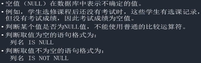 数据库技术与应用数据操作MMSQL学习笔记5小猪宝宝的博客-