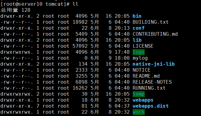 tomcat容器目录结构