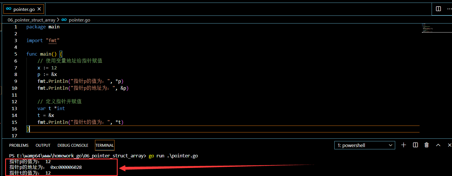 Go速成无压力【六】：指针，结构，数组（pointer,struct,array）数据库爆破专家的博客-