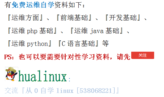 hualinuxjava1.6：idea连接mysql8进行数据查询（新手了解）hualinux（阿华的linux）-